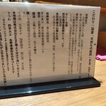 ジャパニーズ ラーメン 五感 - 