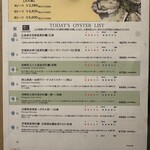 エイス シー オイスターバー - 