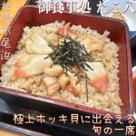 御食事処 たこ八 - 