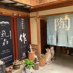 Cafe　ぎゃるりいっかん - 