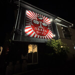 だるまさんラーメン - 