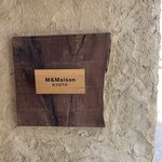 M&Maison KYOTO Jr.出町柳 - 