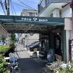 なんじゃろ - 看板はわかりやすいです！
