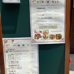 China Table 花木蘭 - 