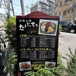 なんじゃろ - メニュー豊富です、店内にもたくさん！