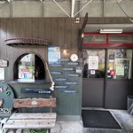なんじゃろ - 店構えがかわいい