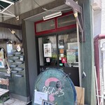 なんじゃろ - となりの人間国宝