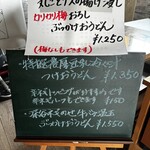 串焼き BUBU-TON - 