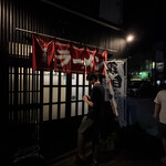 だるまさんラーメン - 