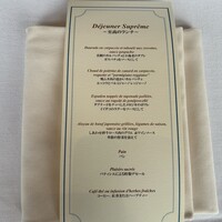 レストランアビエント - 