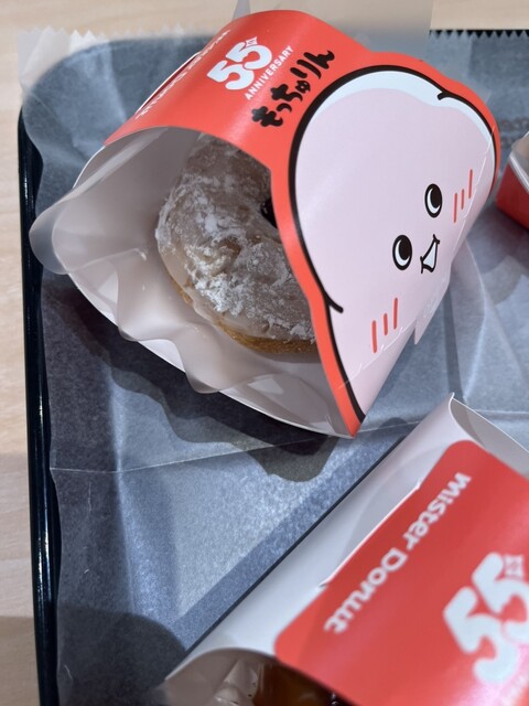mister Donut Ito Yokado Abeno Shop photo 3