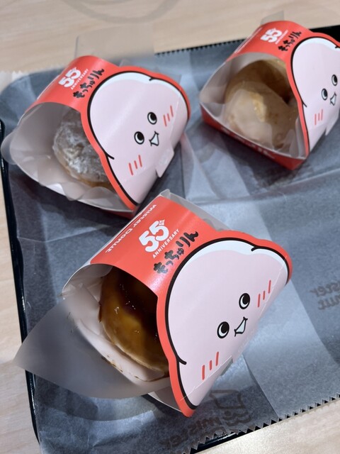 mister Donut Ito Yokado Abeno Shop