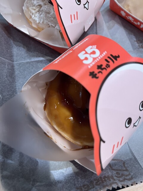 mister Donut Ito Yokado Abeno Shop photo 2