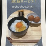 翔峰 - メニュー