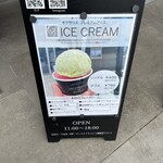 パティスリーオクサリス - 