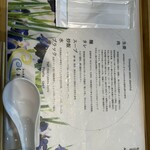 らぁめん しょうがの海 - 