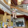 あじ菜 - 店内