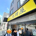 ラーメン 池田屋 - 