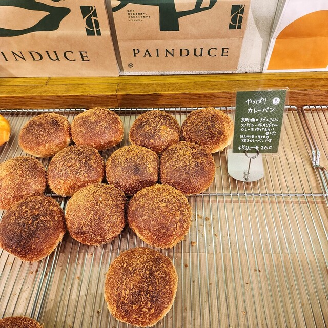 de tout PAINDUCE Ekimaruse Shin Osaka Ten - Shin Osaka/Bread | Tabelog