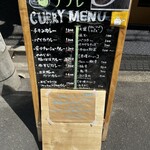 カレーでププレ - 