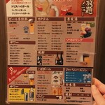 わらやき道場別邸 - 