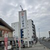 かっぱ寿司 尼崎店