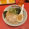 ストライク軒 中之島フェスティバルプラザ店
