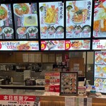エビ吉さま メニュー写真 : えび吉 ららぽーと名古屋みなとアクルス店 - 港