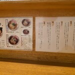 中華そば やいろ亭 - 