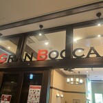 トラットリア グランボッカ - 