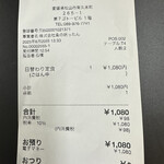 粂の坊ったん - 