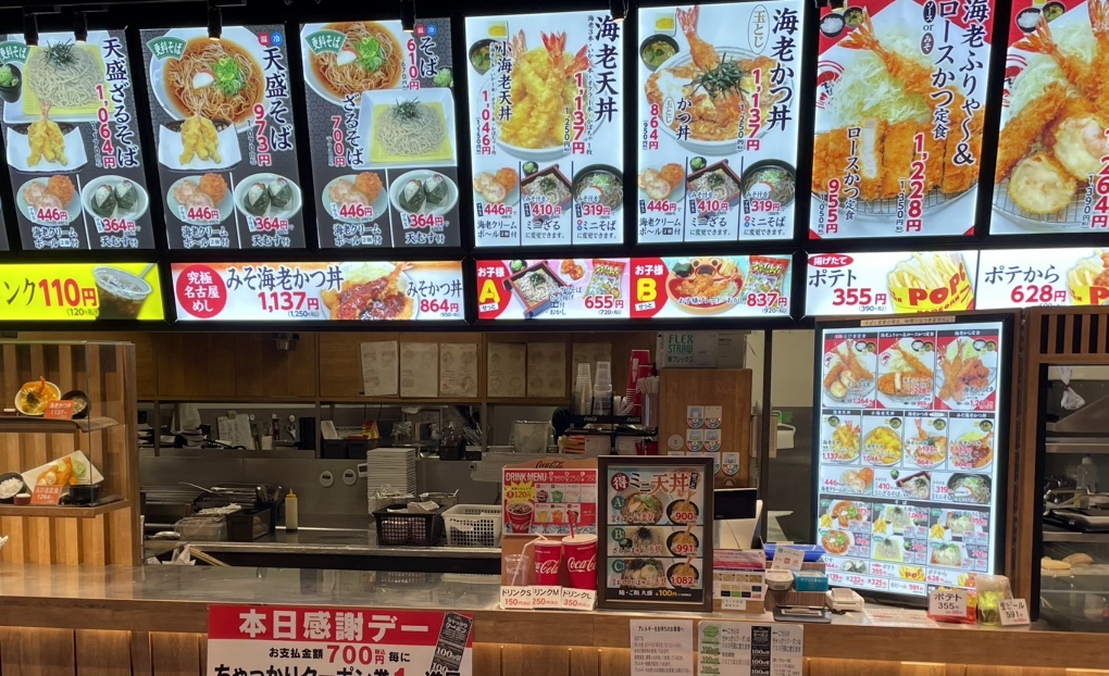 口コミ一覧 : えび吉 ららぽーと名古屋みなとアクルス店 - 港