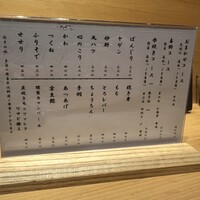 喜鈴 - 