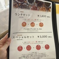 赤坂 四川飯店 - 