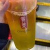 ゴンチャ 赤れんがテラス店