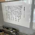 博多豚骨ラーメン　ぶっとび - 