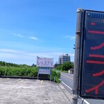 しらす亭 - 