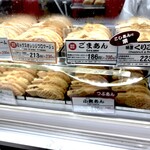 横浜 くりこ庵 グランデュオ蒲田 - 