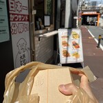 かつサンド ちよ松 梅田店 - 