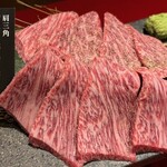 焼肉トラジ - 