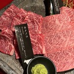 焼肉トラジ 新横浜店 - 