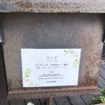 La Pirata ラ・ピラータ - 