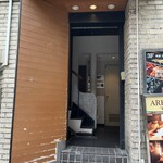 アークラウンジ - 