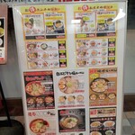 305293643 - メニュー