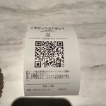 アークラウンジ - 