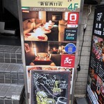 アークラウンジ - 