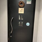 アークラウンジ - 