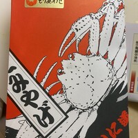 かに道楽 横浜店 - 