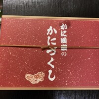 かに道楽 横浜店 - 