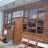 おにぎり専門店 和み家